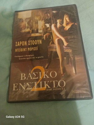 Βασικό Ένστικτο 2 DVD, αστυνομική, υπότιτλοι