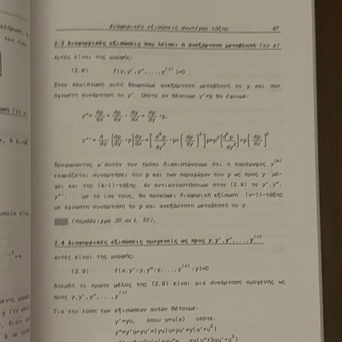 Differential Equations by Michail Kesoglidis like new