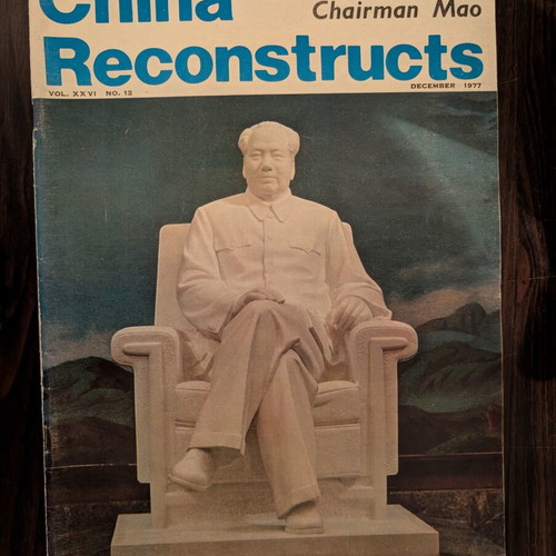 China Pictorial 1977 issue 6 German edition magazine