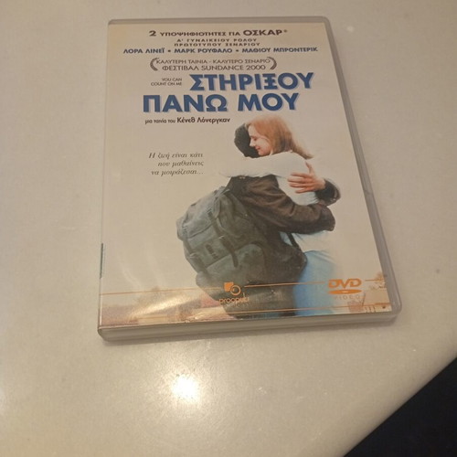 You Can Count on Me DVD, romantic movie, subtitles