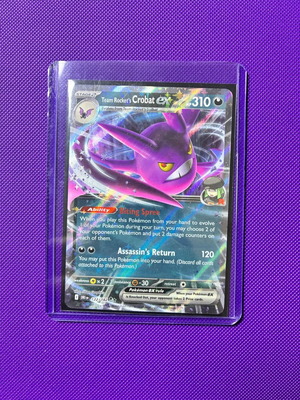 Crobat DRI σε άριστη κατάσταση