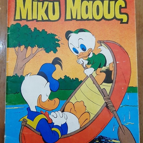 Miky Maous 944 comic book used