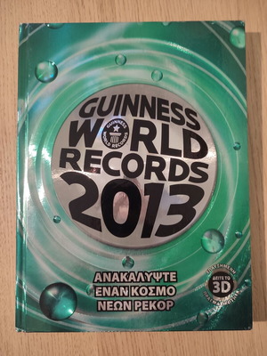 Guinness World Records 2013 book used, history