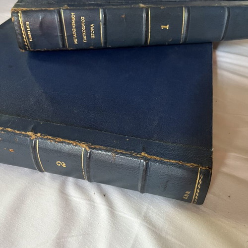 Postwar World History two-volume set by Raymond Cartier