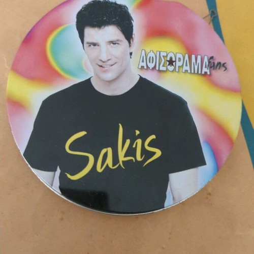 CD case collectible like new, Afisorama Sakis Rouvas