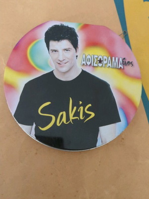CD case collectible like new, Afisorama Sakis Rouvas