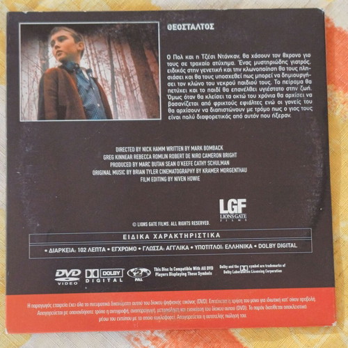 Godsend DVD psychological thriller sci-fi horror with subtitles