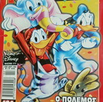 Classic Disney comics used, 3 issues
