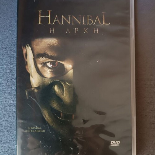 Hannibal Rising DVD new with subtitles, thriller