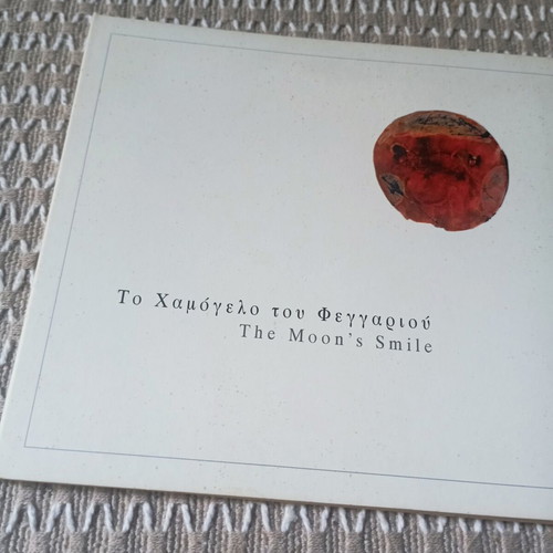 Oneiremata Spells of Musing CD like new by Takis Farazis