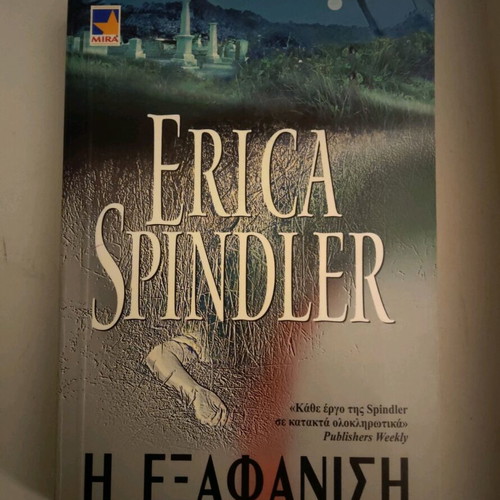 Book The Disappearance by Erica Spindler used