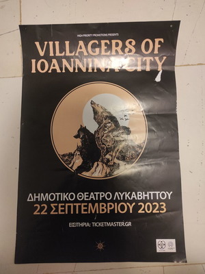 Συλλεκτική αφίσα Villagers of Ioannina City καινούργια