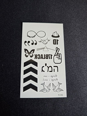 Σετ Tattoo T-115 καινούργιο, διάφορα σχέδια με εφαρμογή με νερό