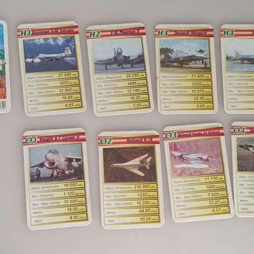 Yperatou Machitika Aeroplana card game like new