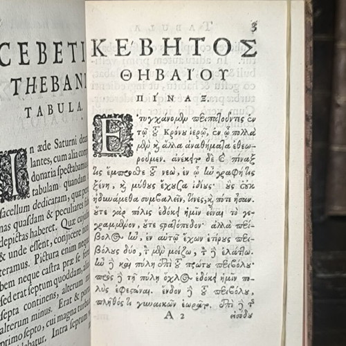 Κέβητος Θηβαίος Πίναξ 1689 μεταχειρισμένο, ελληνικό και λατινικό κείμενο