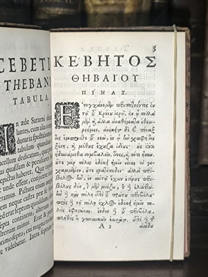 Κέβητος Θηβαίος Πίναξ 1689 μεταχειρισμένο, ελληνικό και λατινικό κείμενο