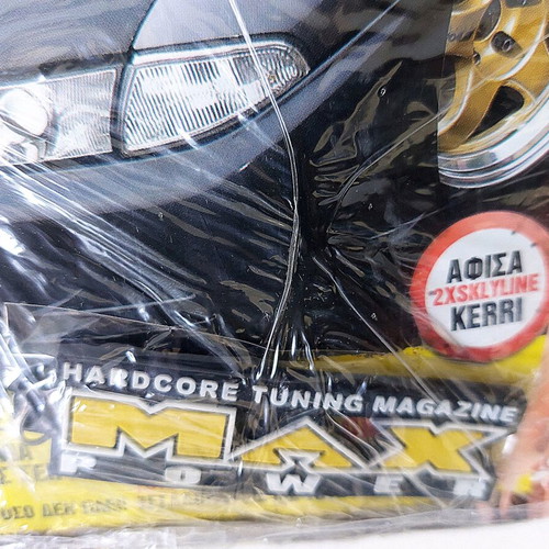 Max Power issue 34 2005 Nissan Skyline sealed, like new