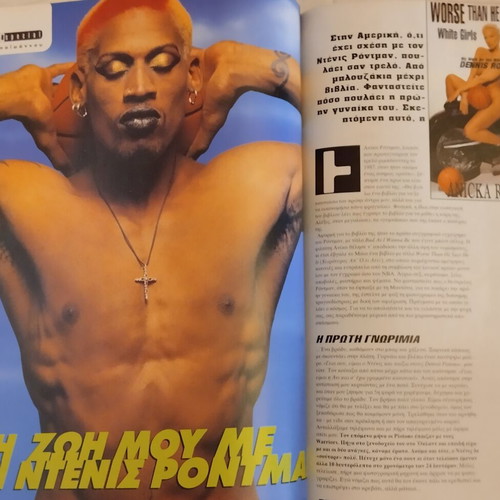Active by Nitro magazine used with Giannis Ioannidis interview
