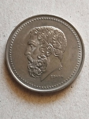 Ελληνικό κέρμα 50 δραχμές μεταχειρισμένο, 1982