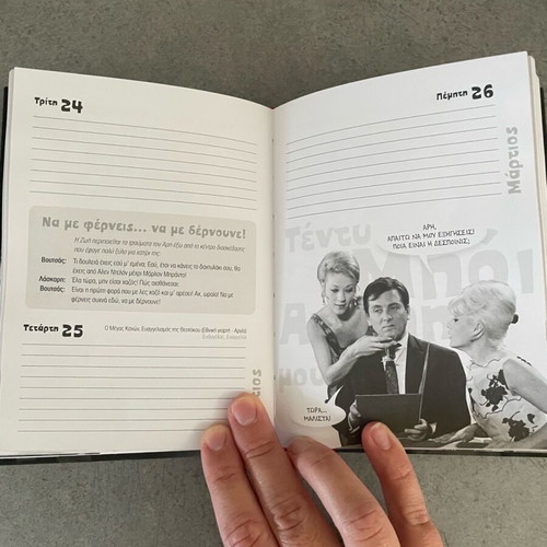 Calendar 2026 unused with quotes from famous personalities
