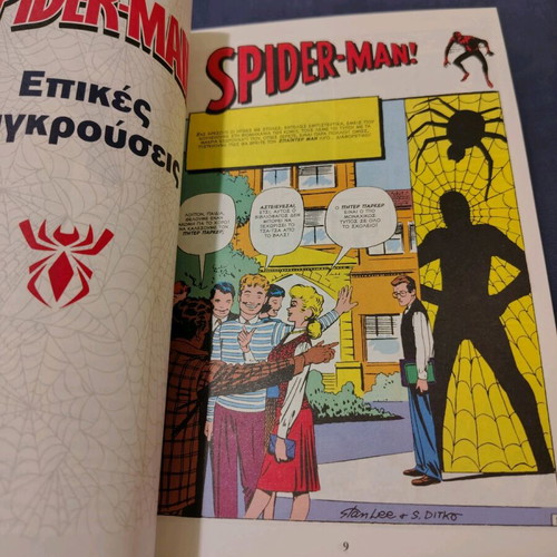 Spiderman Volume Epic Battles like new