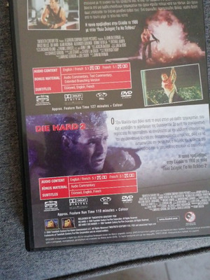 Die Hard DVD μεταχειρισμένο, δράσης και περιπέτεια με υπότιτλους