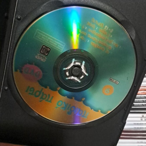 Paidiko Parti DVD used, dubbed
