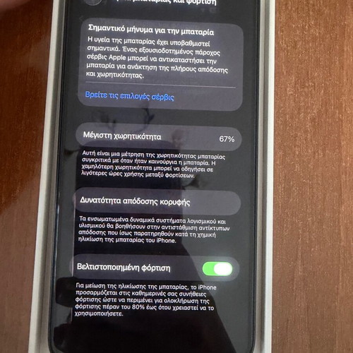 iPhone 13 128GB used, black, battery needs service, includes two fast charging cables