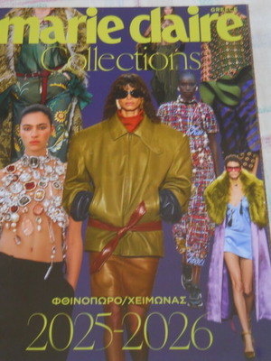 Marie Claire Collections Fall Winter 2025-2026 fashion magazine like new