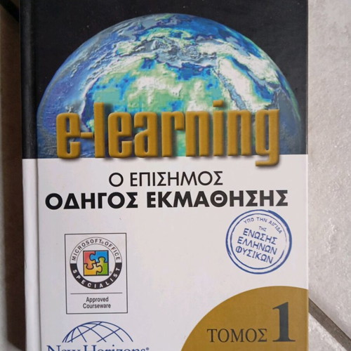 Microsoft Office Official Learning Guide 3 Volumes with 3 DVDs new