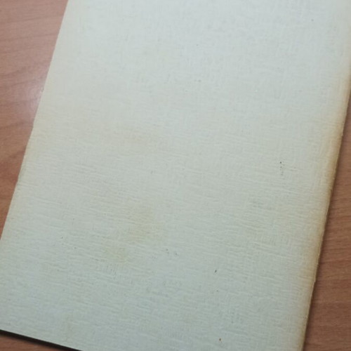 The Educational Problem in Sophocles' "Philoctetes" book like new (1968)