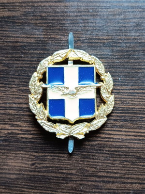 Collectible Air Force Sergeant Badge 1980 like new