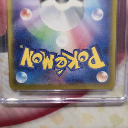 Sandlash Holo Gem Mint 10 Pokemon 2023 Trading Card Game Classic 009/032