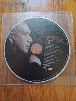 Cd Dimitris Mitropanos Mia Ekdromi Einai I Zoi Mou CD3 like new