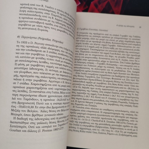 The Evolution of Man book like new, science