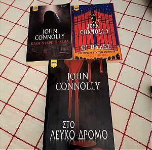 John Connolly books (Πακέτο)