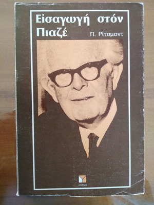 Introduction to Piaget used, P. Ritsmont