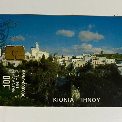 Tinos Phone Card 1996 used