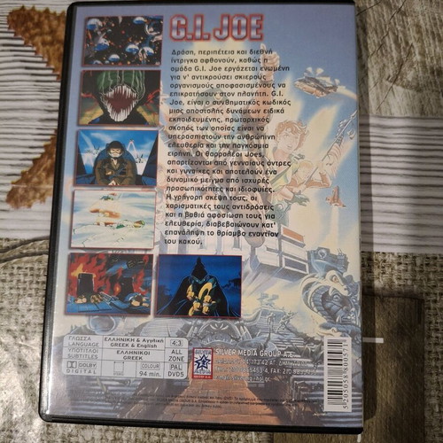 G.I.JOE Movie DVD like new with English and Greek audio and subtitles