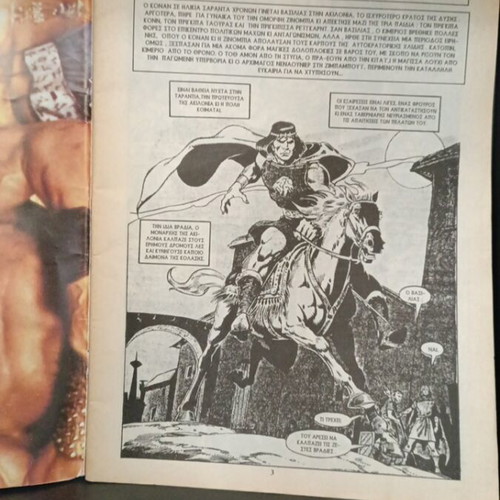 Conan the Barbarian Comic Issue 132 used, Greek