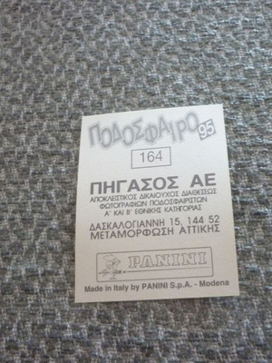 Παναγιώτης Σιδηρόπουλος Ιωνικός αυτοκόλλητο Panini Ελληνικό Ποδόσφαιρο 1995 #164 καινούργιο