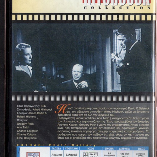 The Paradine Case DVD new with Greek subtitles