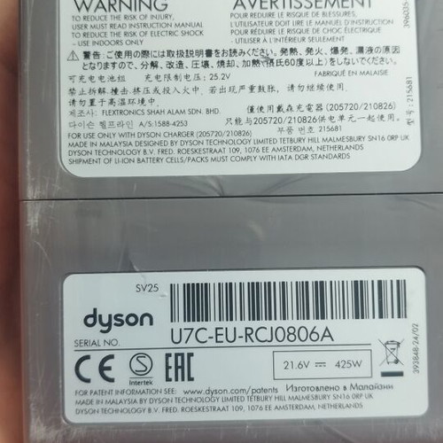Dyson V8 and V12 batteries new