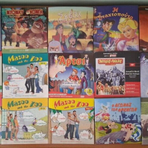 Collection of 20 children's animated stories on DVD, dubbed