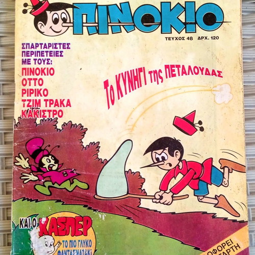 Pinokio magazines used, issues 48 and 53