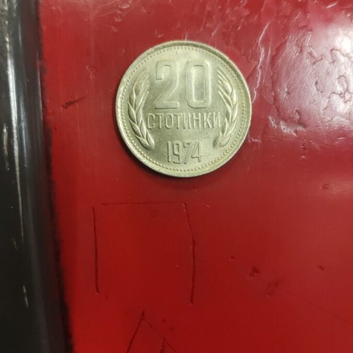 Bulgaria coin 1974 like new, set of two