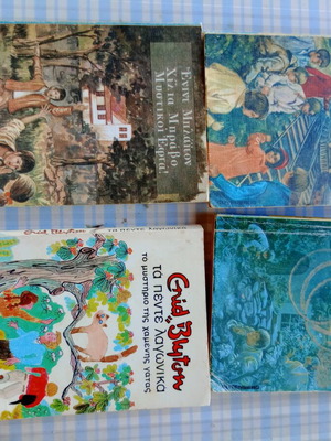 Youth literature books used, various old and new