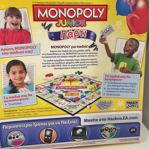 Monopoly Junior in very good condition