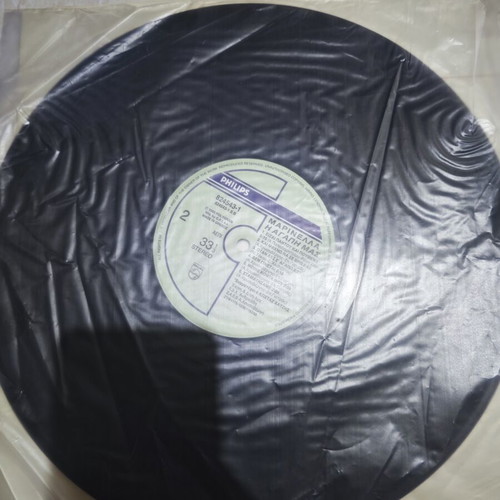 Marinella Η αγάπη μας LP 33 rpm used, laiko 1985