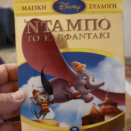 Dumbo the Elephant DVD new